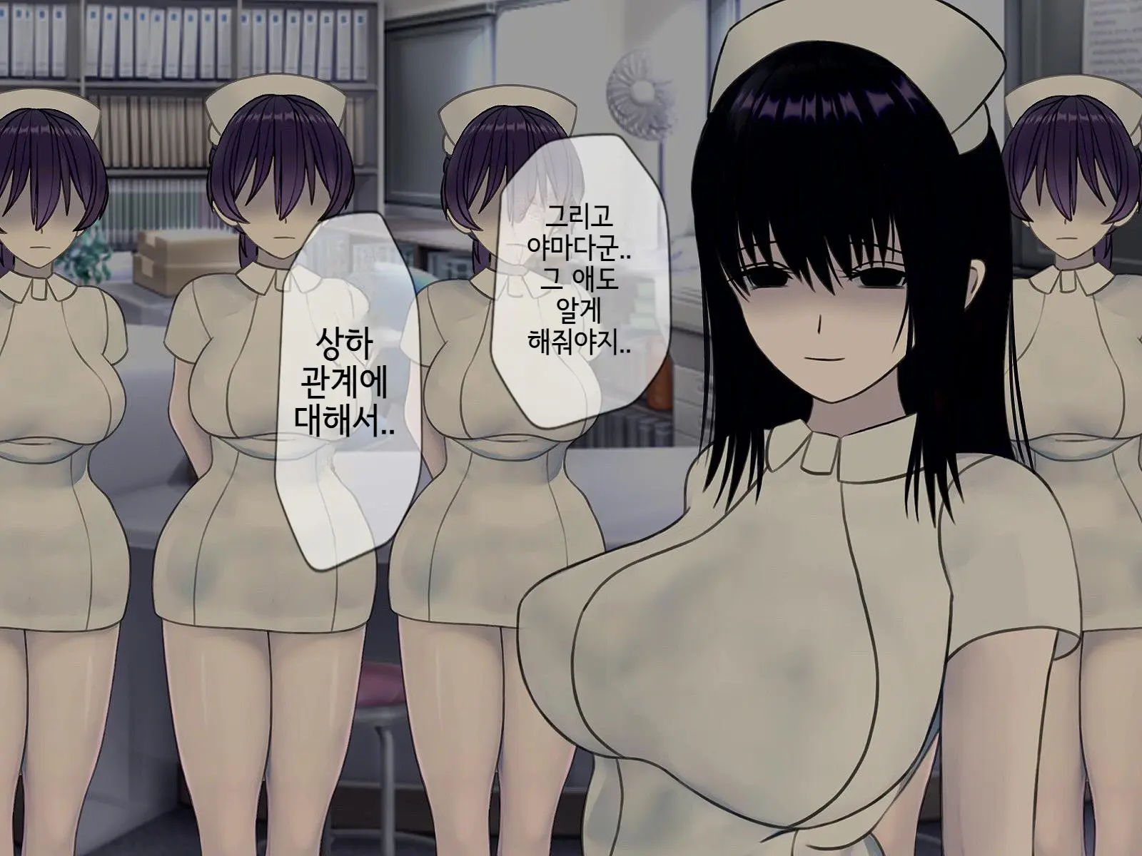 Sakusei Byoutou (7) ~Seikaku Saiaku No Nurse Shika Inai Byouin De Shasei Kanri Seikatsu~ | 착정병동7 ~ 성격나쁜 간호사들밖에 없는 병원에서 사정관리 생활~